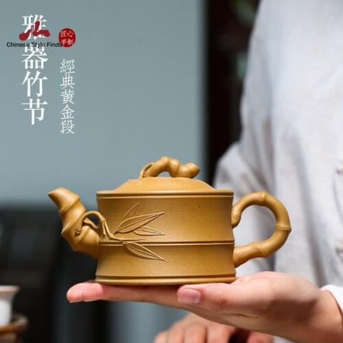 Handmade Yixing Teapot 280cc Purple Clay Zisha Pot Yellow Duan Clay Bamboo Tea Pot