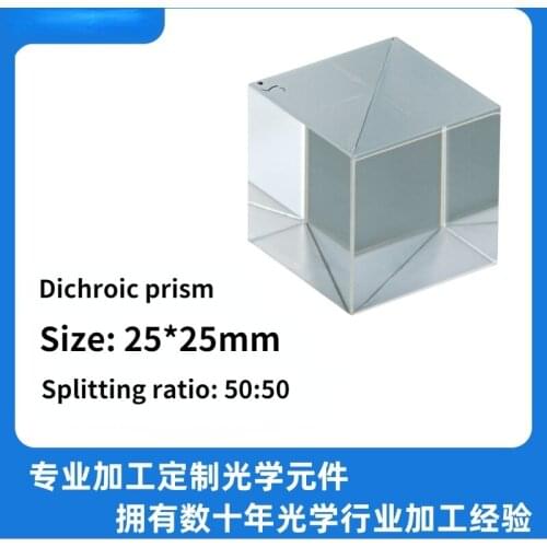 FG025-50-AR1 Optical Glass Prism, Glued Four-diamond Mirror Non-polarizing Beam Splitter Prism
