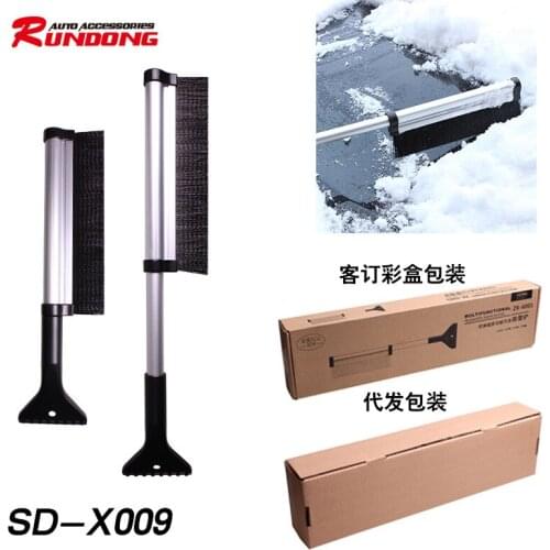 Shunwei aluminum alloy telescopic snow brush ice shovel car snow removing help winter snow shovel X009