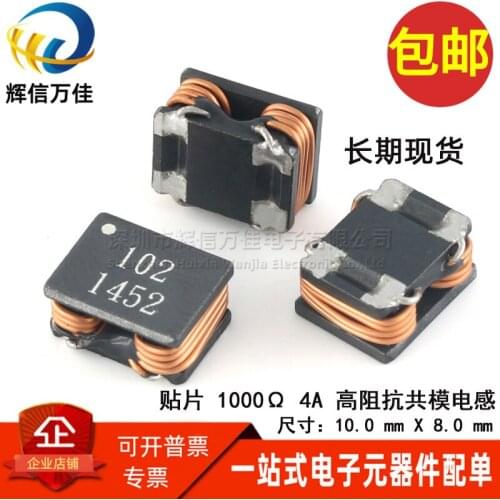 Original new 100% SMD 102 common mode inductance high frequency signal filter 1000R 4A high current common mode choke