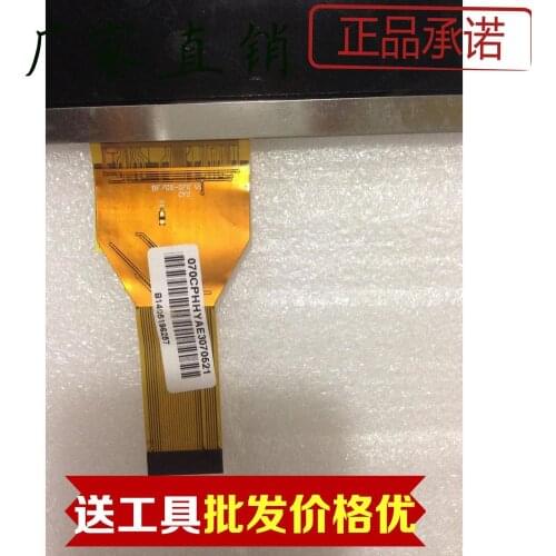 Can Europe T3 BF757-070-01 WY070ML757CP21B LCD touch screen within a screen external screen