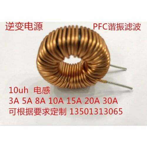 High Power Inductor 10uH 3A 5A 10A 20A Grid-connected Inverter PFC Inductor DC-DC Inductor