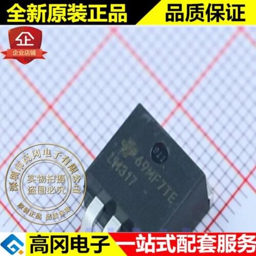 5pieces LM317KTTR LM317 TO263 TI