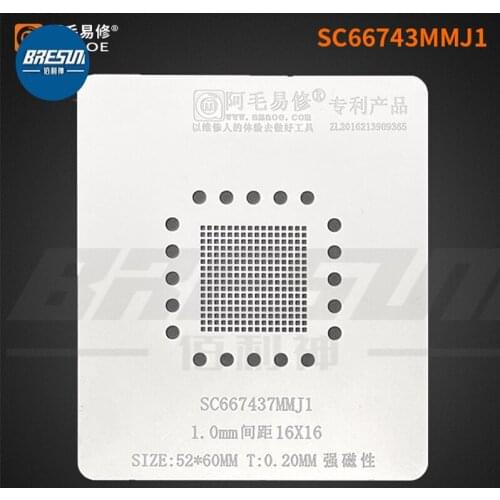 AMAOE SC66743MMJ1 Tin Planting Mesh Steel Mesh