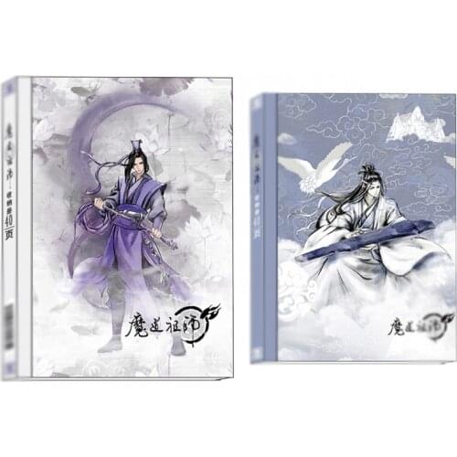 1pcs Grandmaster of Demonic Cultivation Lan Wangji Jiang Cheng Printed File Holder Cosplay Prop Decor Stationery Boy Girl Gift