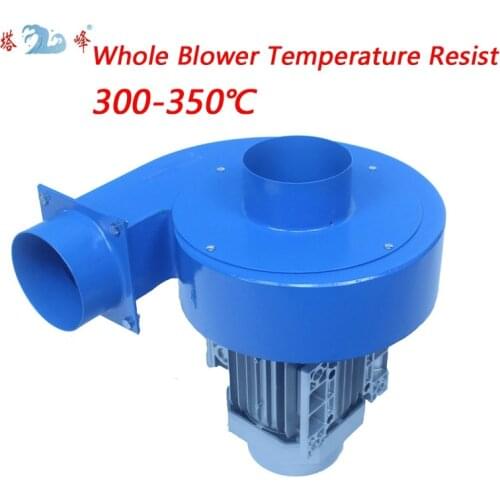 550w high pressure hot air ventilation ultra heat resistant blower fan 500CFM