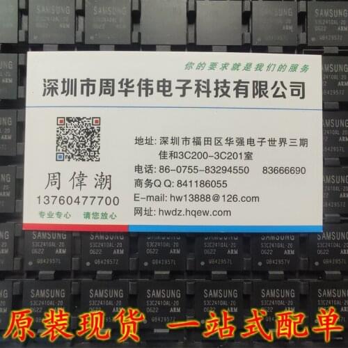 S3C2410AL-20 S3C2410AL-26 S3C2416XH-40 S3C2416XH-53 S3C2416X40-Y640 S3C2440AL-40 S3C2440A40-YQ80 S3C2510A01 S3C2500B01