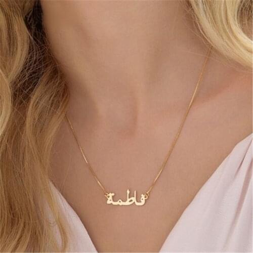 New Stainless Steel Personalized Custom Name Necklace Gold Choker Chinese Arabic Necklace Pendant Nameplate Gift Good Quality