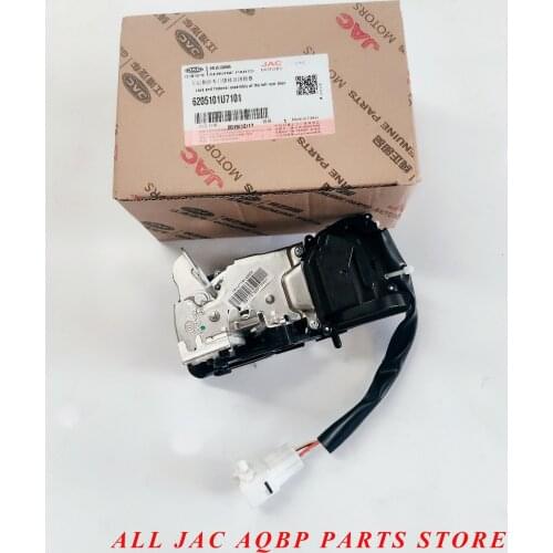 Original parts oe number 6205101U7101 for JAC J5 Left rear Door lock block
