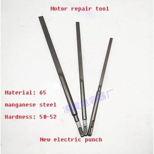 Motor disconnector tool motor repair tool electric hammer electric pick special maintenance tool electric fan-shaped punch