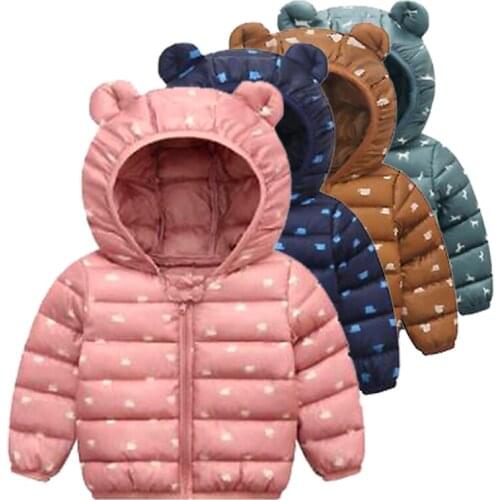 Shi Shu Hua Down Jackets For Girls
