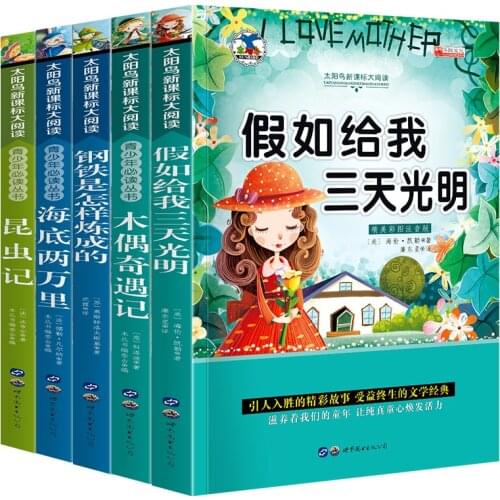 5 Pcs/Set Fairy Tale Book Color Picture Books Childrens Extracurricular Reading Chinese Bedtime Storybooks For Kids Age 6 To 12