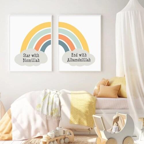 Modern Rainbow Islamic Canvas Painting Start with Bismillah End with Alhamdulillah Letter Poster Wall Art Print Pictures Nursery