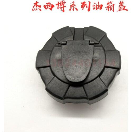 Free shipping for Kubota 155 161 163 165 183 185 fuel tank lock cover fuel cover excavator accessories