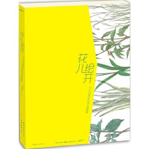 Flowers bloom on the paper classical illustration of drawing flowers with colored pencils book