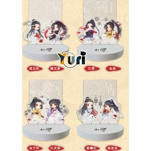Limit The Untamed Grandmaster of Demonic Cultivation Wei Wuxian Wangji Night Light Acrylic Furnishings Display Cute Cos Gift C