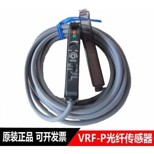 VRF-P fiber optic sensor original spot warranty for 1 year
