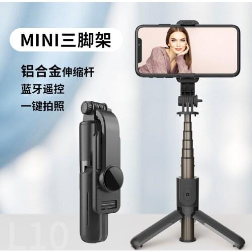 Aluminum Bluetooth Remote Control Phone Selfie Stick Mini Selfie Stick Multifunctional Live Bracket