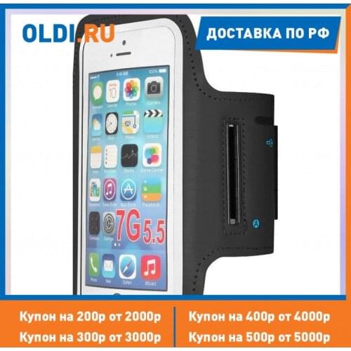 DF Bumpers For Phones