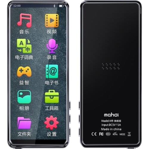 Bluetooth 5.0 MP4 player 1080P video picture play voice record game TXT book reader FM radio TF Expandable walkman loud speaker