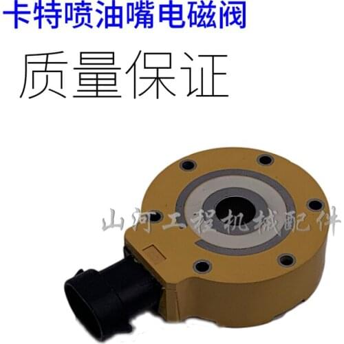 Excavator C7C9 330 325 336C D 254-4339 Injector solenoid valve nozzle Electronic Solenoid Valves 312-5620 3125620 Fuel Pump