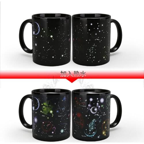 Twelve constellation color change cup starry sky black glaze mug