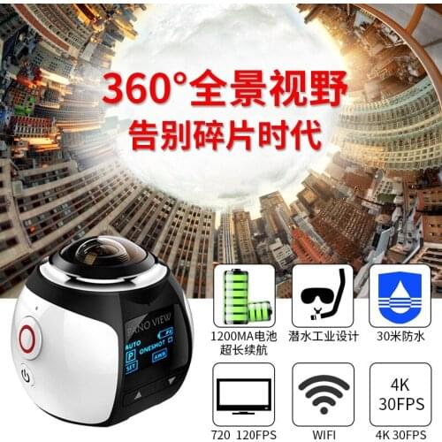360VR Panoramic Motion Camera Outdoor Camera 30m Waterproof HD Mini WIFI Wireless DV Recorder car accessories interior