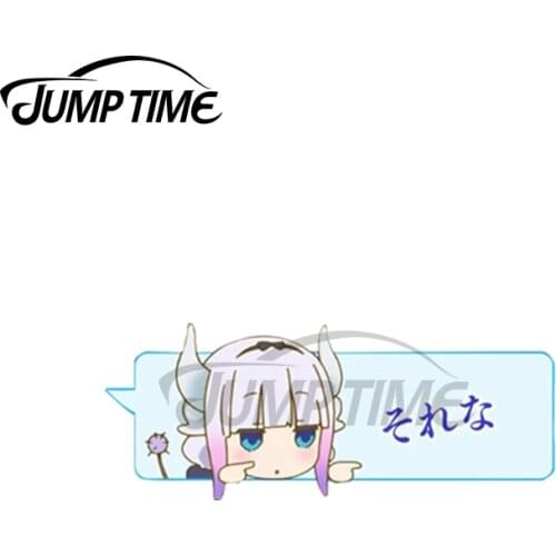 Jump Time 13 x3.3cm Thats Right Kanna Dragon Maid Kobayashi Car Stickers Windshield Cartoon Decal Laptop Motorcycle Car Styling