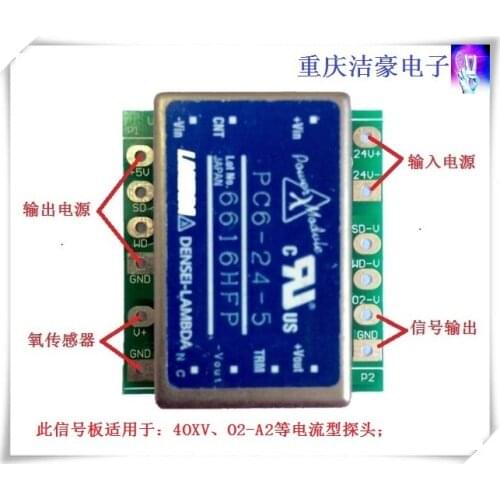 Oxygen Sensor Signal Processing Board, Conditioning Board, +24V Power Supply, Analog Voltage Output (isolated)