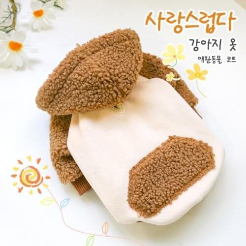 Lamb Wool Hoodie For Small Dogs Coffee Autumn Winter Pet Cat Costumes Coat Jacket Puppy Animal XS XL Cat Clothing New Supplies