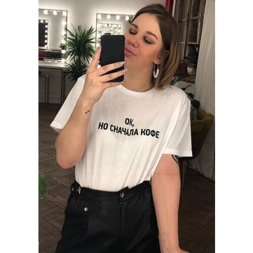 Summer T-shirt for Women with Russian Inscriptions Ok But First Coffee Letter Printing Fashion Tumblr Quotes Shirt Clothes