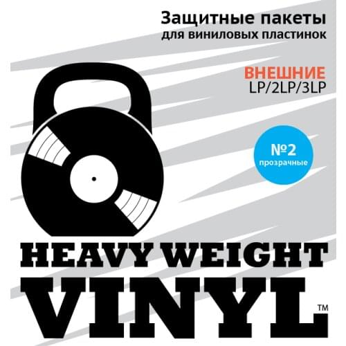 Heavy Weight Vinyl Cassette Recorders