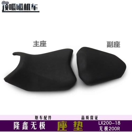 Motorcycle Cushion Main Seat Sub Seat for Loncin Voge 200r Lx200-18