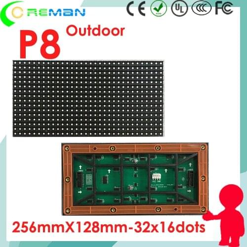 Aliexpress freeshipping outdoor rgb module led p8mm 32*16 256*128 hub75 led matrix , outdoor good video led tv screen p4 p5 p6