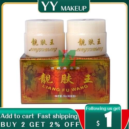 High quality wholesale & retail liang fu wang A + B cream for fade-out whitening & Anti UV
