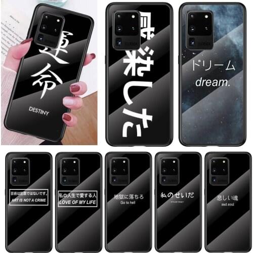 Tempered Glass Cover Aesthetic Text Letter For Samsung Note 20 Ultra Note 10 Lite Plus 5G Note 8 Note 9 Phone Case
