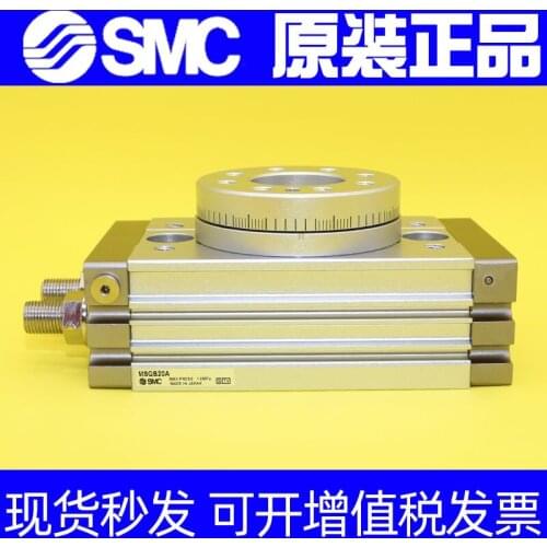 SMC original cylinder MSQA/MSQB-10A/20A/30A/50A/70A/100A/200A-R rotary swing table