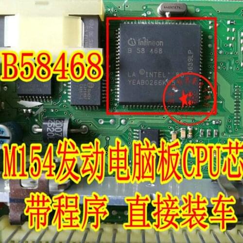 1Pcs/Lot Original New B58468 BOSCH M154 Car IC Chip Auto Computer Board CPU Automotive Accessories