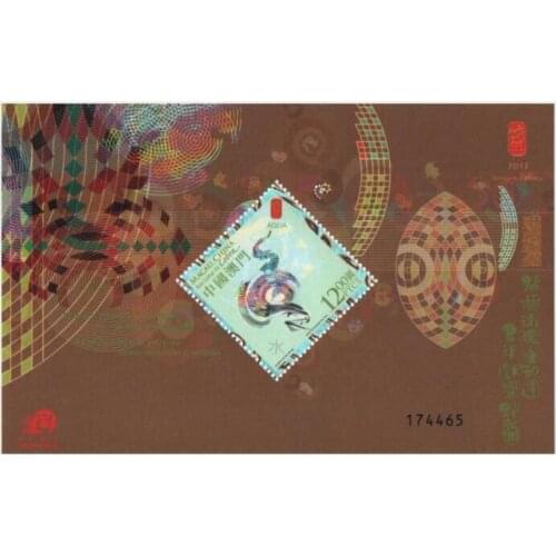 Macao Stamps 2013 Zodiac year of the snake sheetlet, China Miniature Sheet Post Stamps Postage