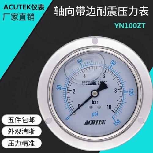 Axial belt edge seismic pressure gauge ACUTEK original outlet YN100ZT 10bar G1/2B oil pressure gauge