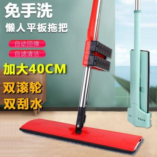 Touchless Flat Mop Squeeze Dust Tile Tools Floor Polisher Easy Microfiber Mop Cleaning Up Menage Nettoyage Home Kitchen DE50TB