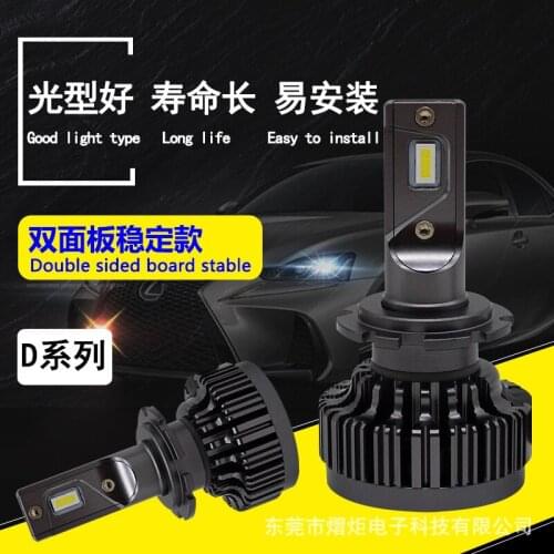 Manufacturer wholesale V7 automobile LED headlight CSP high and low beam bulb d234 lamp refitting cross border