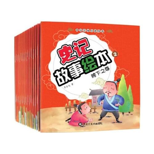 20 pcs Childrens picture pinyin book Chinese history short stories big principle for baby age 6-12