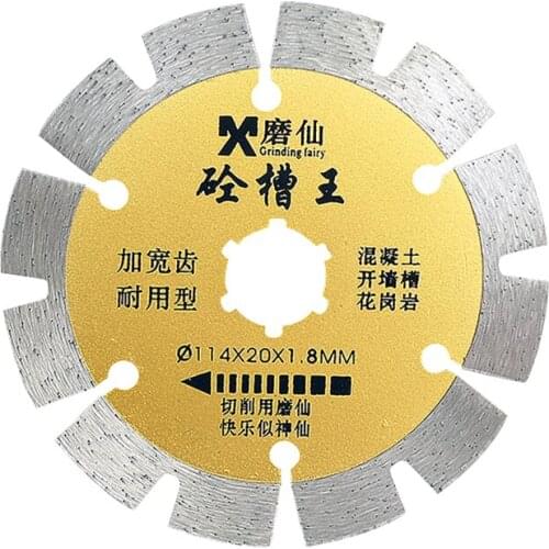 1PCS concrete building brick slotted cutting blade angle grinder slotted 114mm quartz stone saw blade sharp brick wall cut blade
