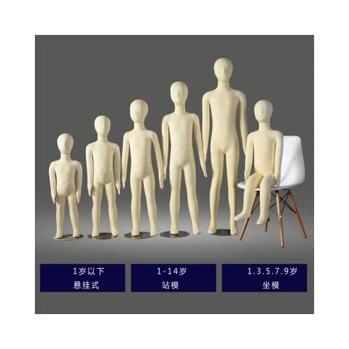New High Level Flexible Child Mannequin Child Model Made In China Hot Sale In USA Europe