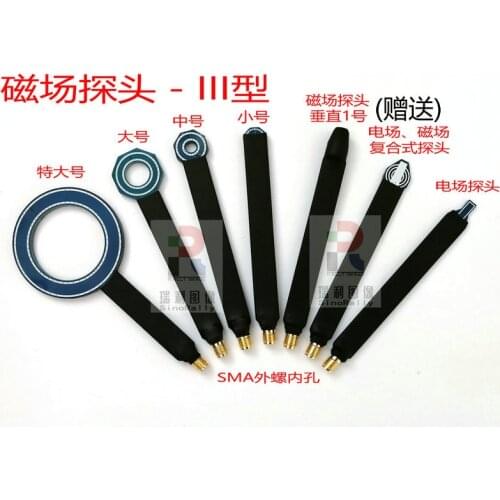 EMC EMI near-field probe conduction/radiation correction/simple magnetic field probe 9KHz-7GHz type III