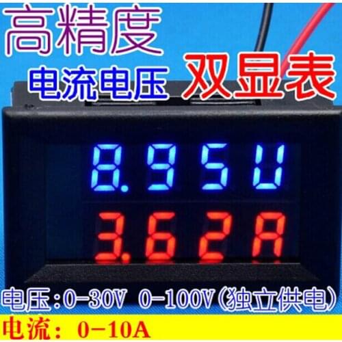 DC0-100V /10A dc double LED display digital current voltmeter double display table
