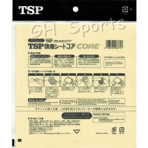 TSP Original Table Tennis Dual Adhesive Sticker (1 Pcs, Double Side Adhesive, Made in Japan) Table Tennis Rubber Ping Pong DIY