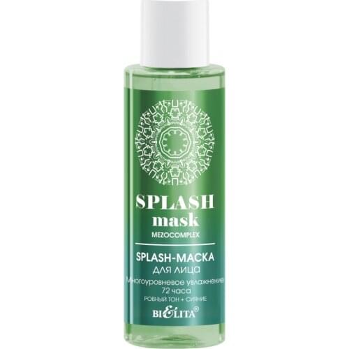 Belita Face Masks