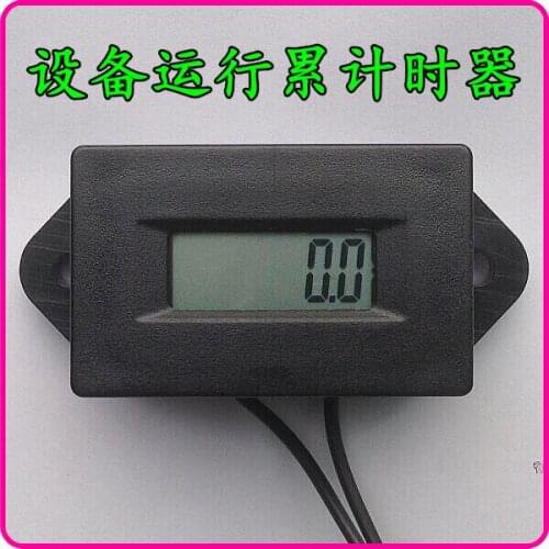 No reset device running timer With memory machine working tired timer Digital display timer UP733